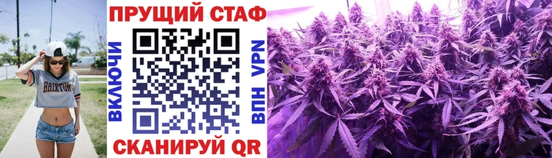 Как найти закладки Кущёвская КОКАИН  СОЛЬ  Амфетамин  Гашиш  МАРИХУАНА  Меф мяу мяу 