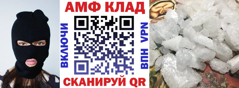 Amphetamine Розовый  купить наркотик  hydra зеркало  Кущёвская 