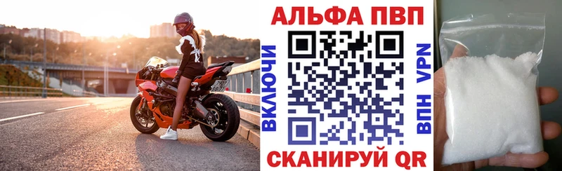 Alfa_PVP кристаллы  Кущёвская 