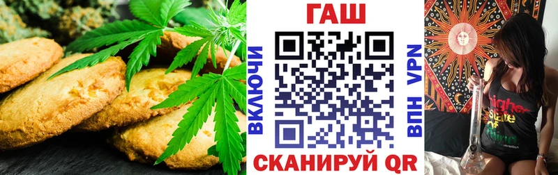 продажа наркотиков  Кущёвская  нарко площадка формула  Печенье с ТГК марихуана 