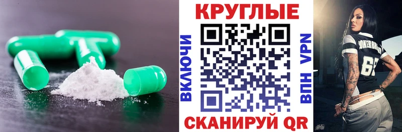 магазин продажи наркотиков KRAKEN зеркало Ecstasy XTC Кущёвская