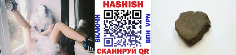 ГАШ гашик  мега рабочий сайт  Кущёвская 