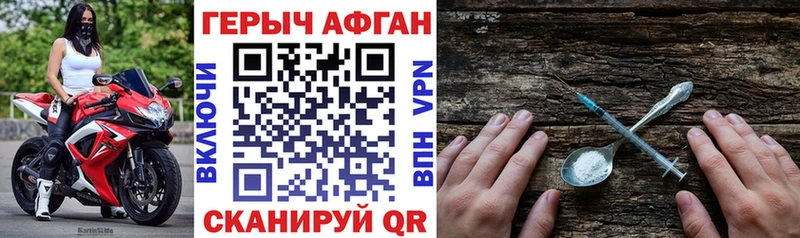 blacksprut онион  Кущёвская  Героин VHQ 