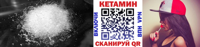 КЕТАМИН ketamine  Кущёвская 
