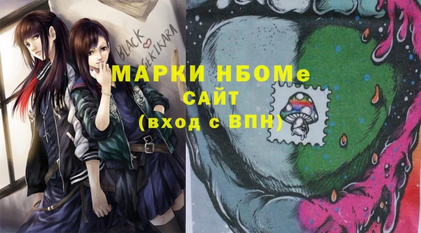 2c-b Навашино