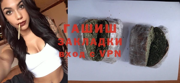 2c-b Навашино
