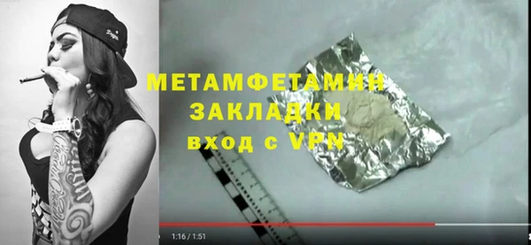 2c-b Навашино