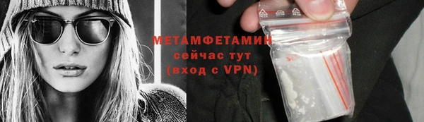 2c-b Навашино