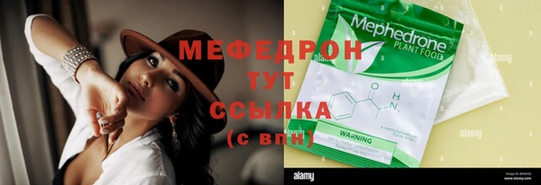 2c-b Навашино