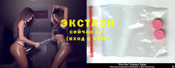 2c-b Навашино