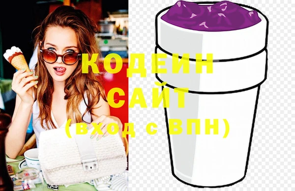 2c-b Навашино