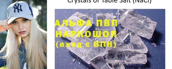 2c-b Навашино
