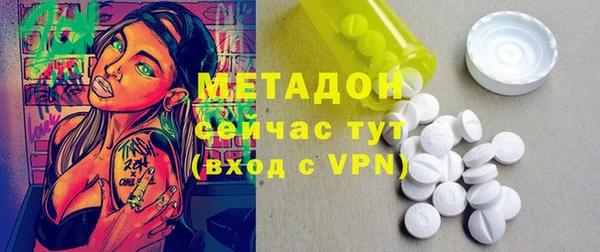 2c-b Навашино