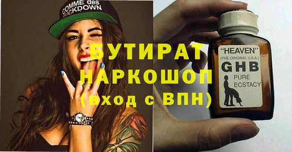 mdma Наволоки