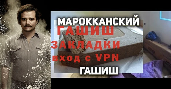 2c-b Навашино