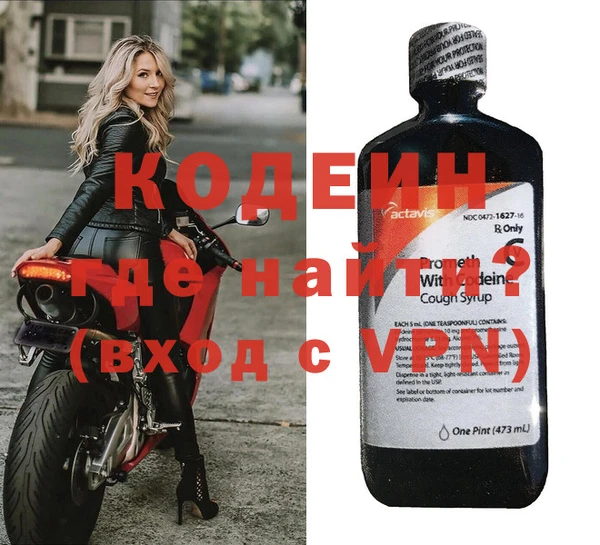 2c-b Надым