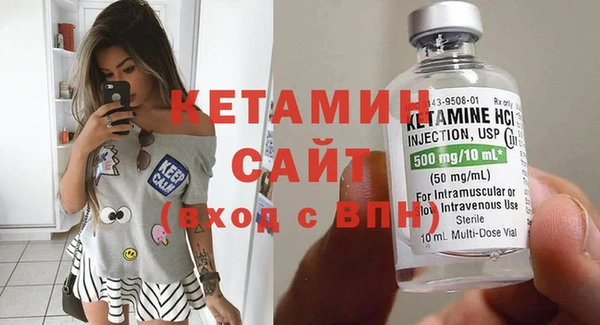 2c-b Навашино