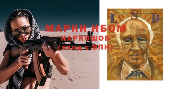 mdma Наволоки