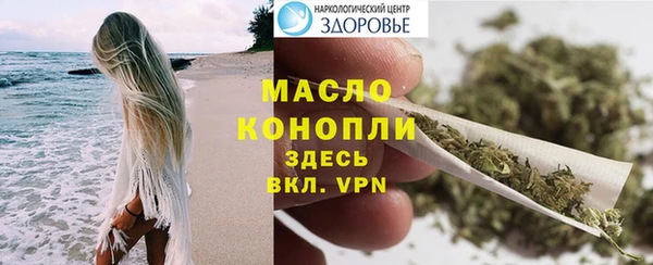 2c-b Навашино