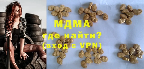 2c-b Навашино