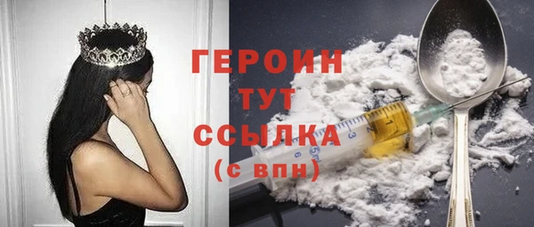 синтетический гашиш Михайлов