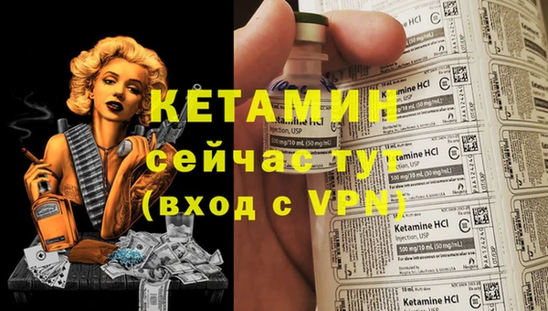 2c-b Надым