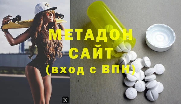 ECSTASY Волоколамск