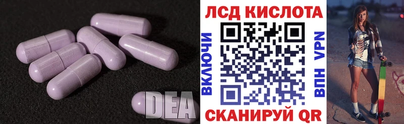 LSD-25 экстази кислота  это состав  Кущёвская 