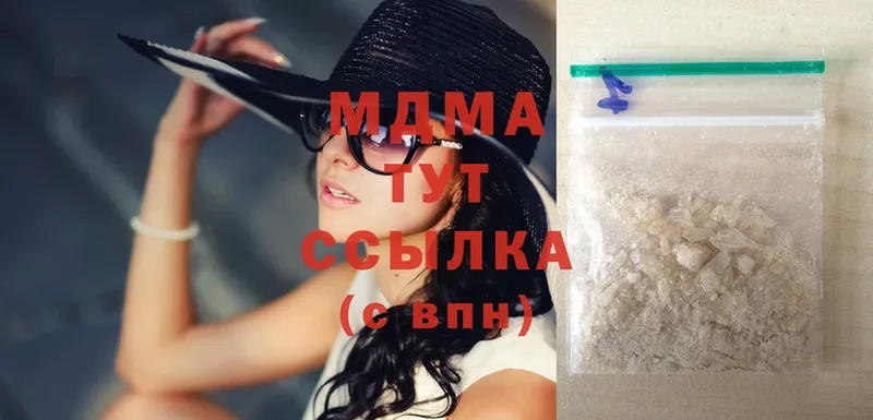 MDMA Molly  Кущёвская 