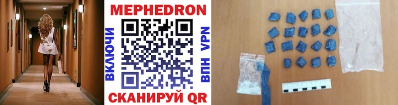 Меф mephedrone  Кущёвская 