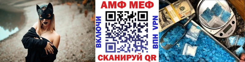 купить наркотик  Кущёвская  МЕТАМФЕТАМИН мет 