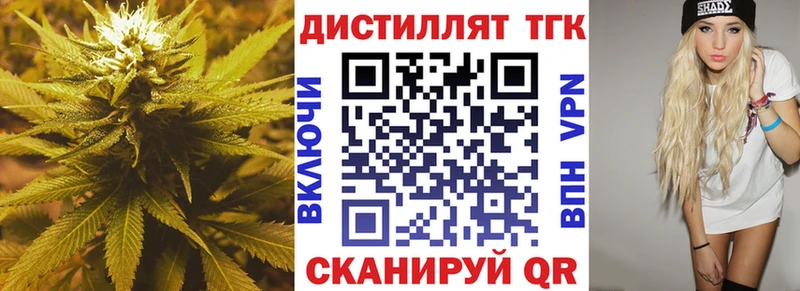 хочу наркоту  Кущёвская  kraken   ТГК Wax 